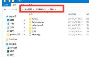 win10如何更改用户名文件夹名称(win10如何更改用户文件名)