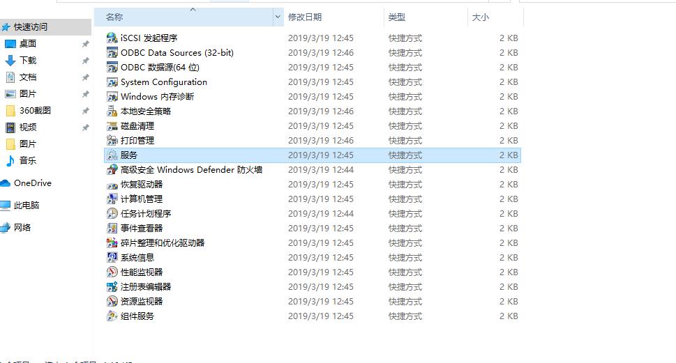 windows日志事件7001(windows日志事件id1000)