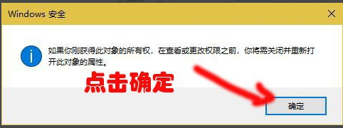 更改windows应用程序(window10怎么修改应用权限)