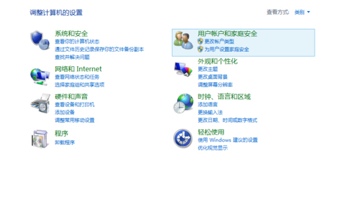 w10系统定位怎么打开(win10设置位置)