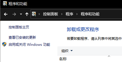 win10怎么打开iis管理器(w10怎么打开iis)