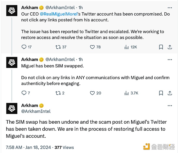 Arkham CEO的X帐户已被盗用，不要点击发布的任何链接