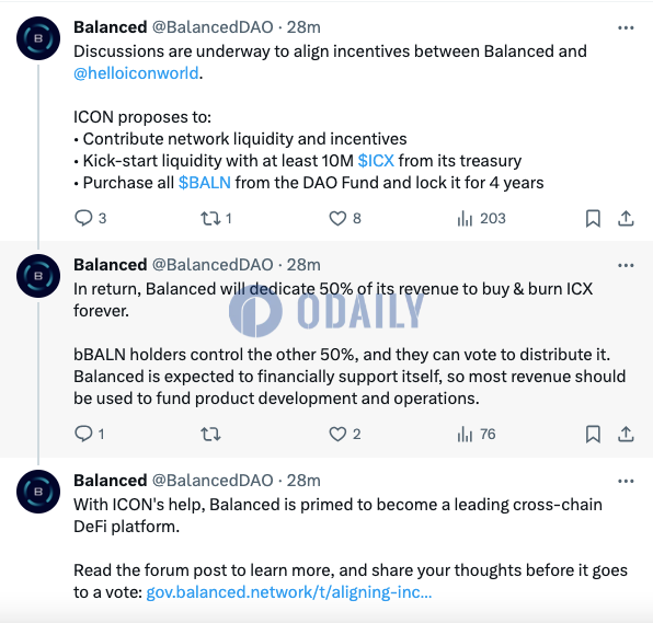 Balanced社区就“协调Balanced与ICON间激励”提案进行讨论