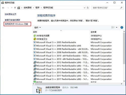 如何卸载.net4.5(win10如何卸载netframework4.0)