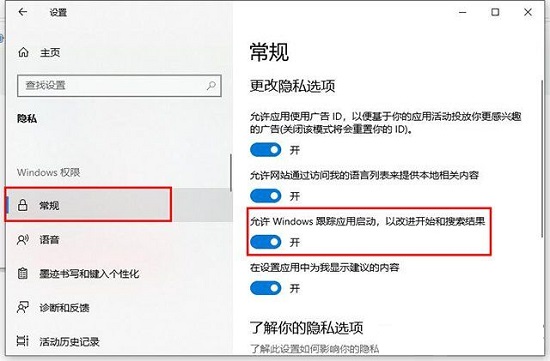 windows10无法保存文件(windows无法保存的所有数据)