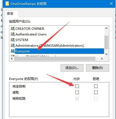 注册表显示删除项时出错(win10注册表误删 无法正常启动)