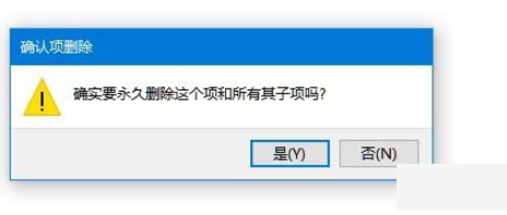 注册表显示删除项时出错(win10注册表误删 无法正常启动)