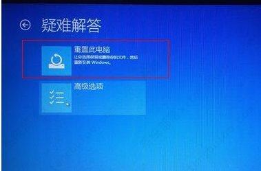 win10开机卡在选择键盘布局问题怎么办啊(win10一直卡在选择键盘布局)