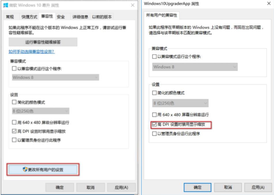 软件在win10高分辨率下界面比较小(高分辨率电脑软件页面模糊)