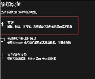 罗技鼠标蓝牙怎么与电脑蓝牙配对(win10罗技蓝牙鼠标怎么连接电脑)