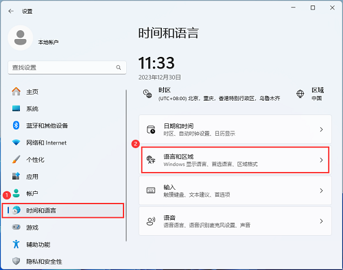 win10系统怎么禁用输入法切换键(如何禁用输入法win10)