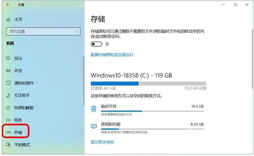 win10定时清理回收站(win10如何设置自动清理)