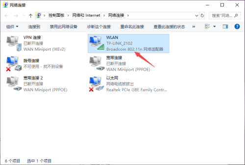 windows10的家庭版无法登录到账户怎么办(win10家庭版网络登录失败怎么禁用当前账户)