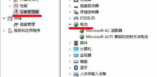 win10系统电量图标不见了(win10系统电池图标不见了怎么找回来)