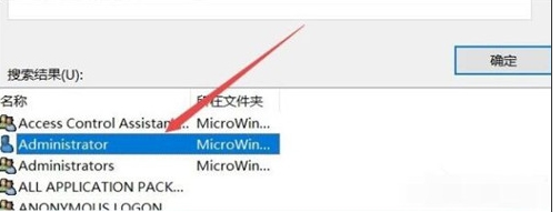 windows设置文件夹权限(win10系统怎么设置文件夹权限打开)