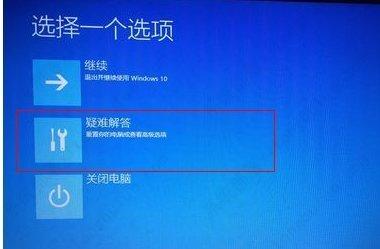 win10开机卡在选择键盘布局问题怎么办啊(win10一直卡在选择键盘布局)