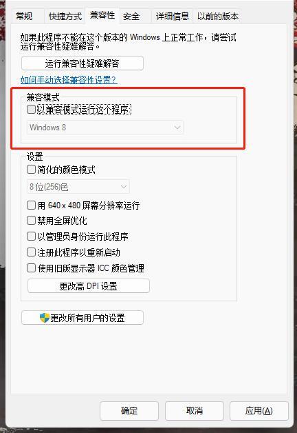 win7玩红警2不显示选项(win10玩红警2不显示选项)