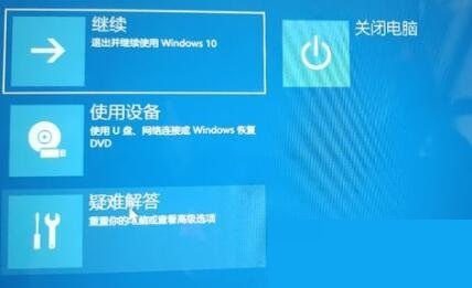 win10登陆界面一直转圈圈(win10死在登录界面)