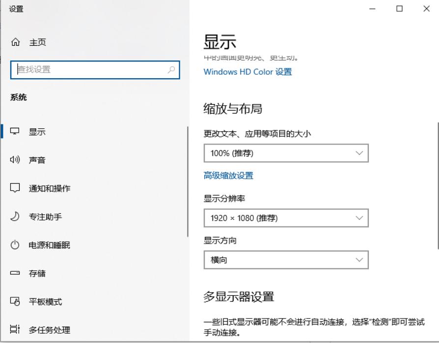 软件在win10高分辨率下界面比较小(高分辨率电脑软件页面模糊)