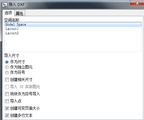 windows怎么打开dxs文件(怎么打开dxf 文件)