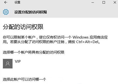 win10家庭版 设置(win10家庭版访客账户)