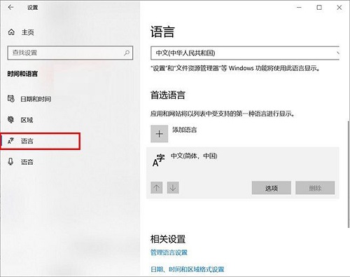 win10中文模式打出来是字母(win10输入中文一开始总是英文)