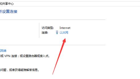 win10中ipv4无网络访问权限(win10 ipv4无网络访问权限)