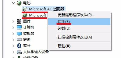 win10系统电量图标不见了(win10系统电池图标不见了怎么找回来)