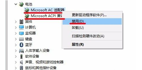 win10系统电量图标不见了(win10系统电池图标不见了怎么找回来)