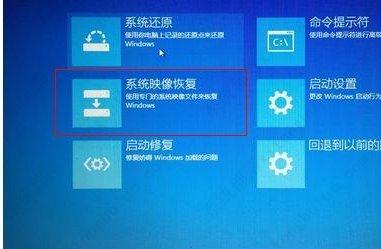 win10开机卡在选择键盘布局问题怎么办啊(win10一直卡在选择键盘布局)