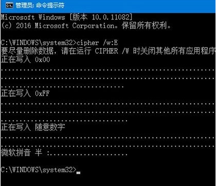 windows10如何粉碎文件(win10系统如何强力粉碎文件内容)