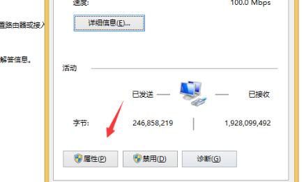 win10中ipv4无网络访问权限(win10 ipv4无网络访问权限)