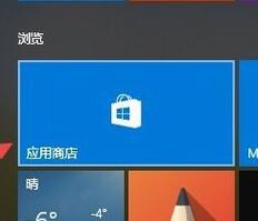 win10wsappx进程内存占用率很高(wsappx占用大量内存)