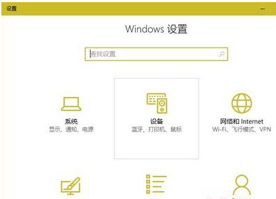 win10系统滚动条自动滚动怎么办啊(win10自动向下滚动)