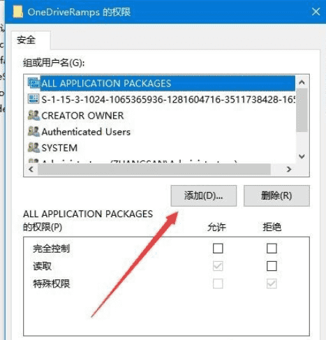 注册表显示删除项时出错(win10注册表误删 无法正常启动)