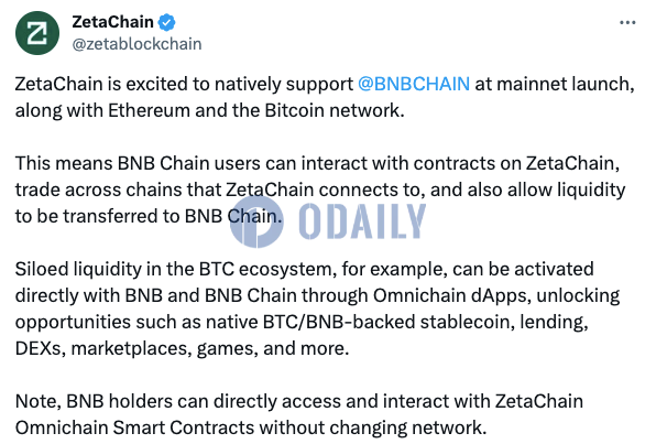 ZetaChain主网上线时将支持BNB Chain、以太坊和比特币网络