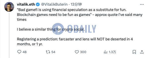 Vitalik：社交和游戏一样，应用本身的趣味要比金融投机更重要