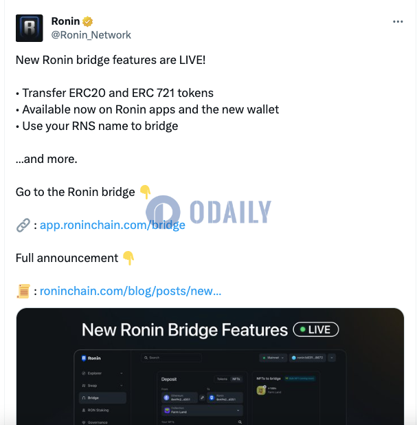 Ronin桥接新功能上线，支持转移ERC20和ERC721代币