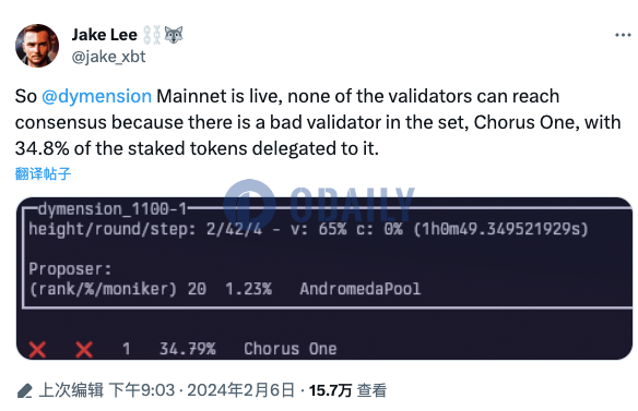 分析：Dymension主网尚未达成共识的原因或与Chorus One节点有关