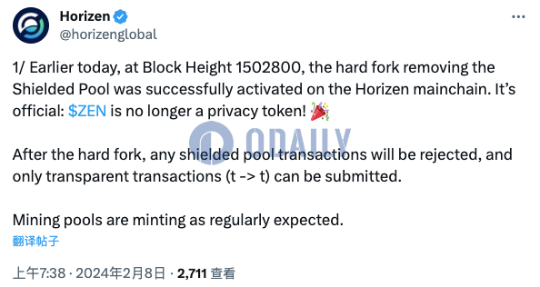 Horizen：禁用屏蔽池的硬分叉已在主链激活，ZEN不再是隐私代币