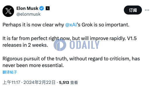 Elon Musk：Grok V1.5将在两周内发布