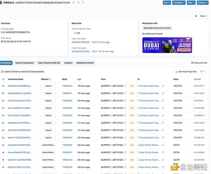 Ronin被盗2790枚ETH，疑似私钥泄露