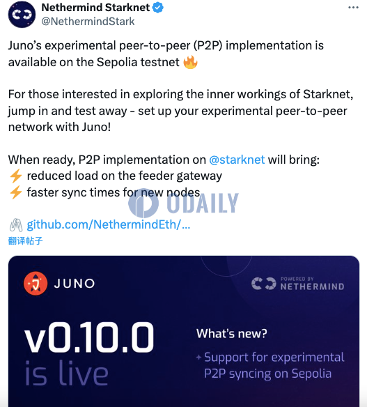 Nethermind Starknet：Juno实验性P2P同步功能可在Sepolia测试网使用
