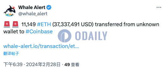 11149枚ETH从未知钱包转至Coinbase