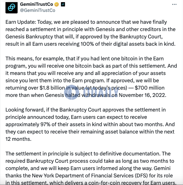 Gemini Trust：若获法院批准，Gemini Earn用户将获得100%实物数字资产返还