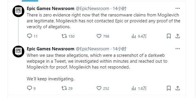 Epic否认平台遭黑客攻击，但表示将会继续调查