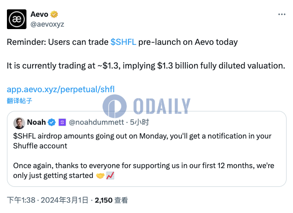 Aevo上线Shuffle（SHFL）的pre-launch合约，当前报价1.44美元