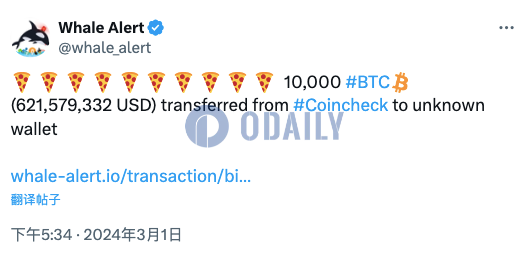 1万枚BTC从Coincheck转至未知钱包