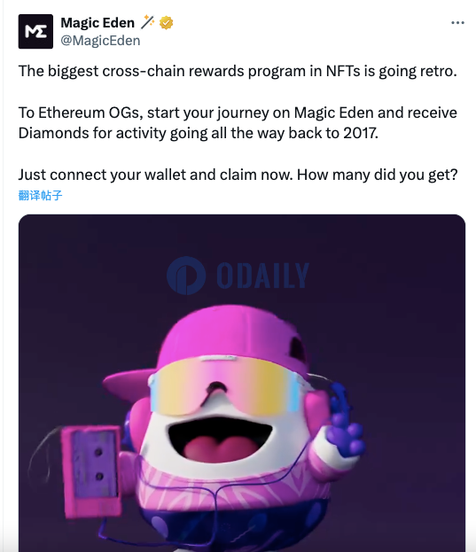 Magic Eden已为“ETH OG”开放Diamond申领