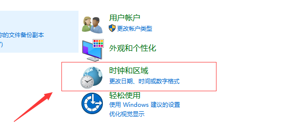 win10汉字显示乱码(win10系统出现汉字乱码的解决办法)